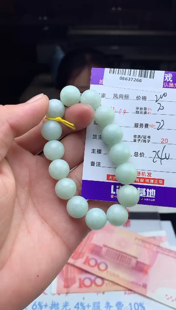 【闪购商品】定制翡翠未镶嵌 天然A货翡翠（拍一发一）