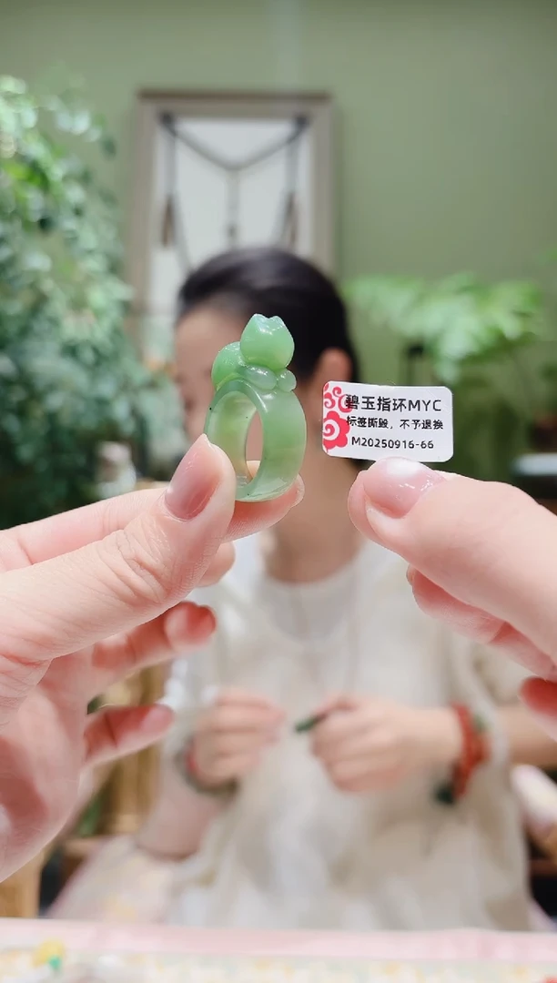 未镶嵌戒指和田玉和田玉指环MYC0916-66