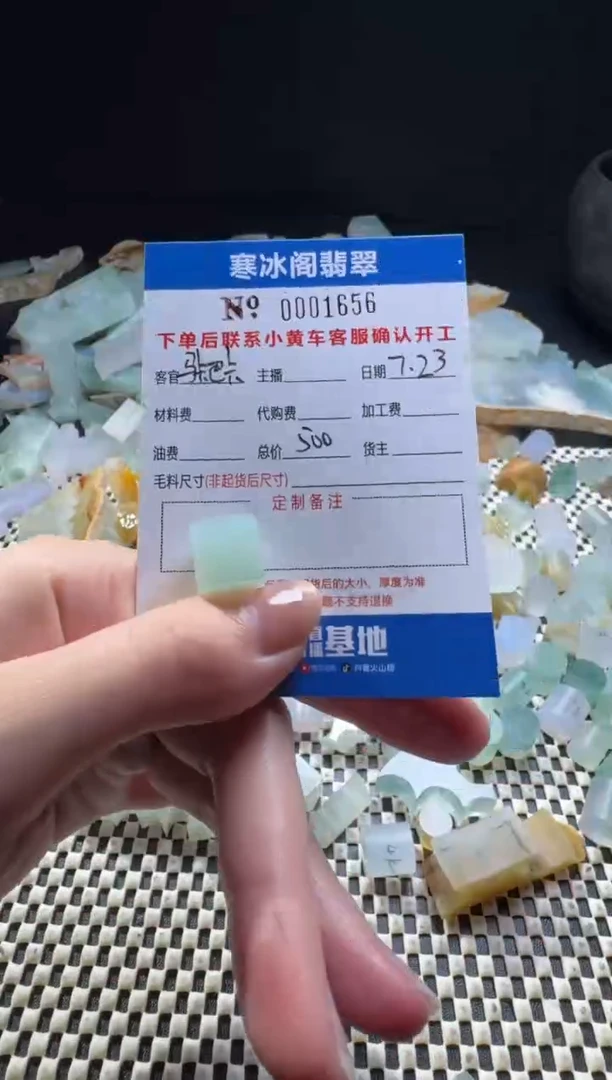 定制翡翠未镶嵌马***8天然A货翡翠1656