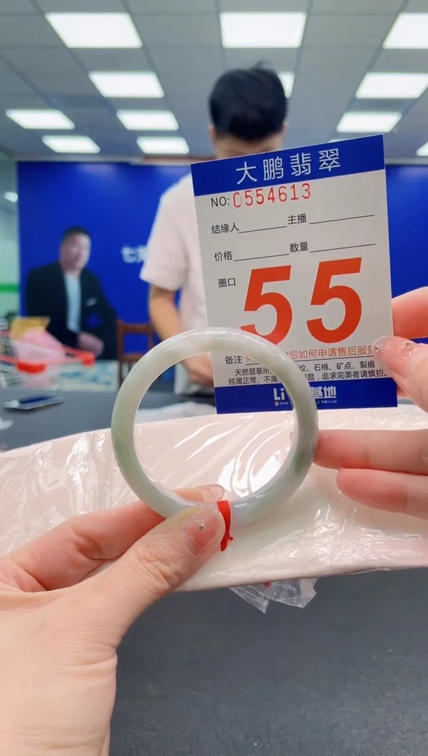 翡翠手镯未镶嵌AAAAAAAAAAAAAAAAAA