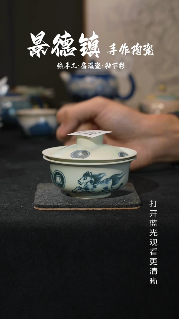 原创景德镇手工高温陶瓷785