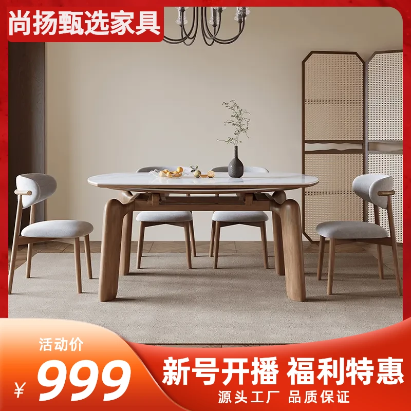 方圆两用全圆大象腿全实木餐桌简约圆形饭桌子折叠岩板餐桌椅组合