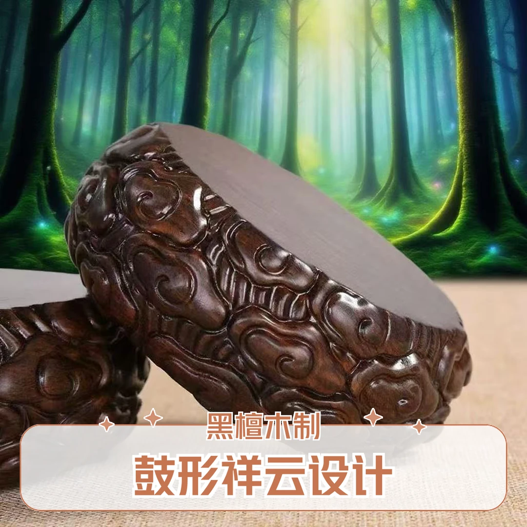 黑檀木12鼓形祥云如意茶壶佛像香炉盆景圆底座尺寸：外12内10高4.5
