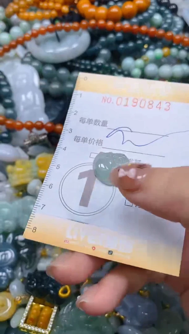 翡翠未镶嵌颈饰闪购0190843多样性发其一