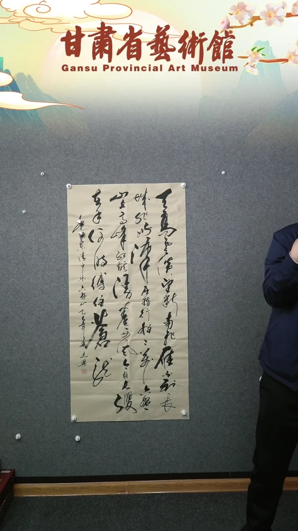 【闪购商品】书法张志杰诗词竖幅四尺整张作品