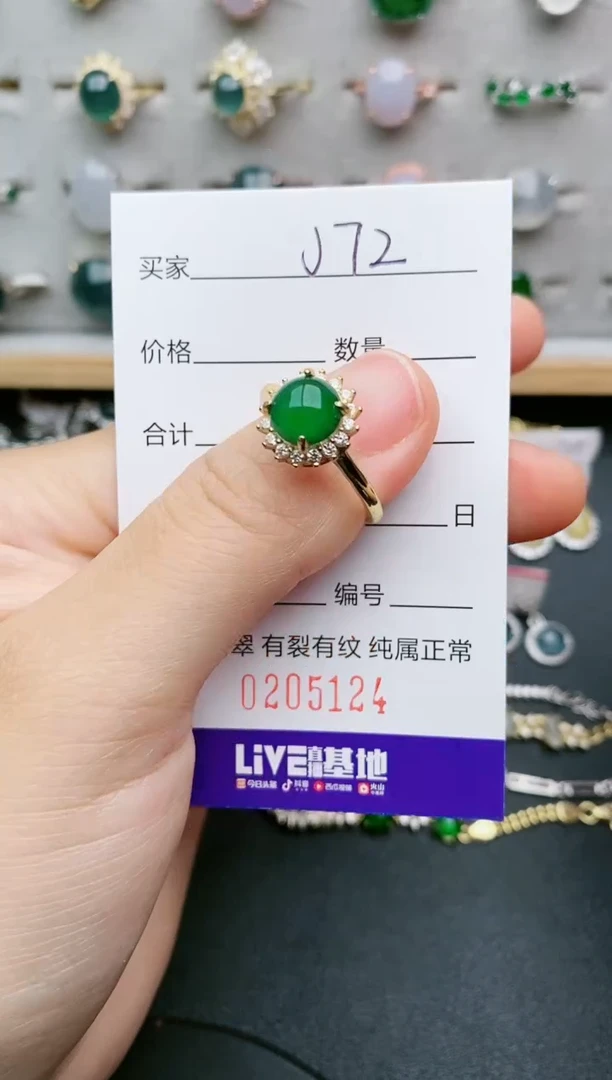 翡翠戒指银S925镶嵌.....
