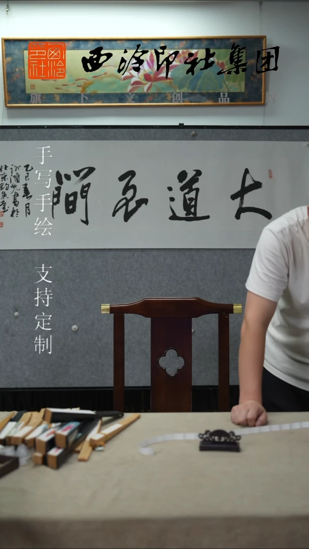 国画国画谢济光老师落名作品 6555