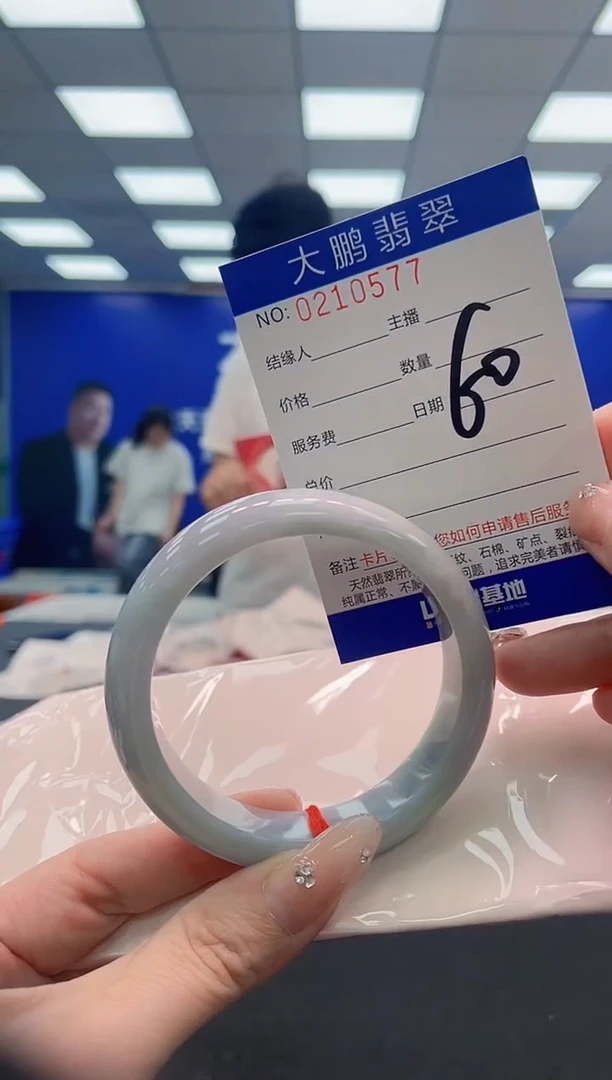 翡翠手镯未镶嵌AAAAAAAAAAAAAAAAAA