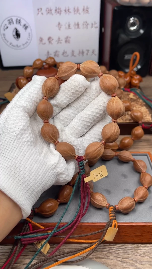 手串/手链橄榄核19*25尺寸梅林铁核橄榄核手串