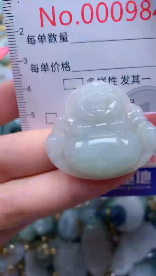翡翠未镶嵌吊坠(不含链)9847