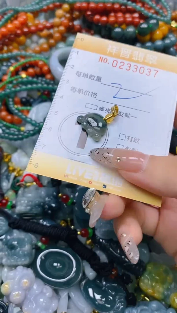 颈饰未镶嵌翡翠闪购0233037