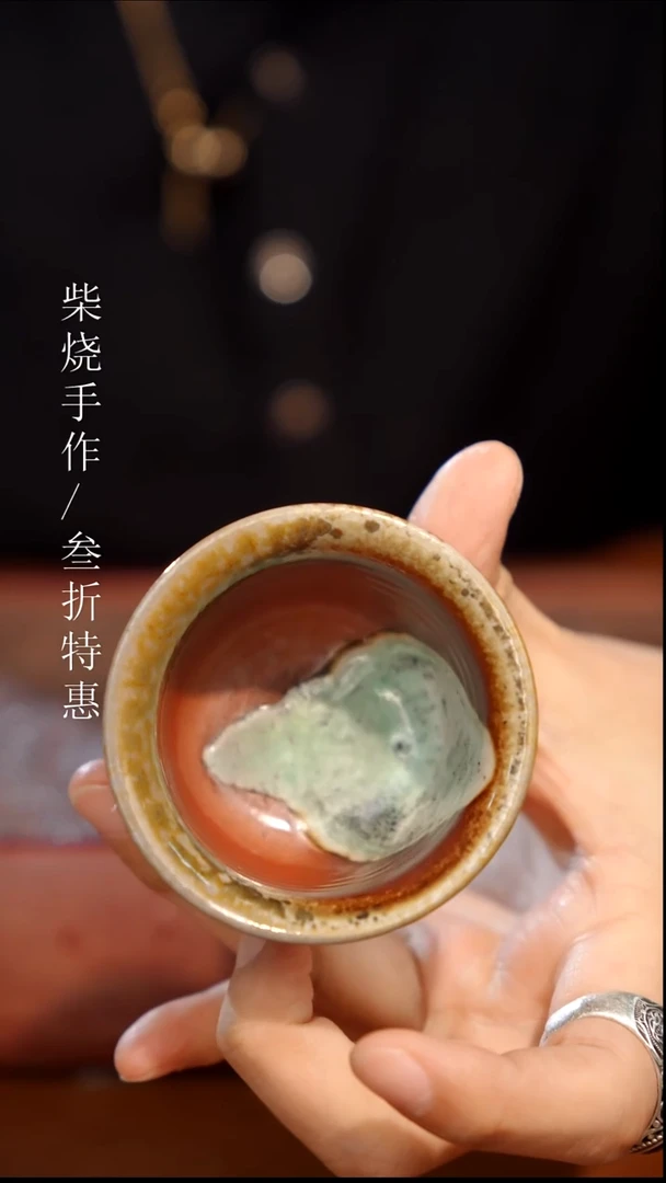 陶瓷奢瓷/瑞寅柴烧茶器（杯子）0270