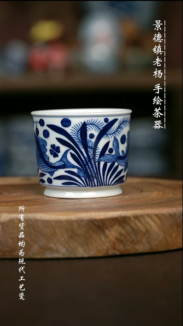 全手绘 高温现代瓷  气窑  鱼藻 容天杯120c