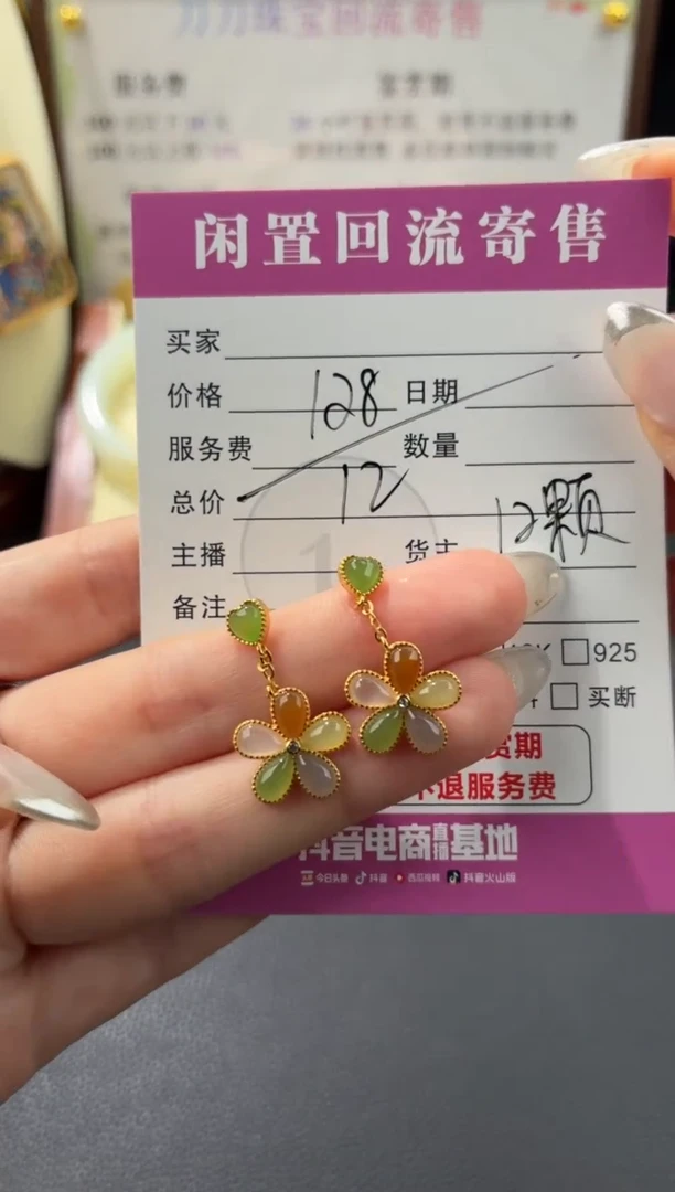 银S925镶嵌和田玉耳饰00001901