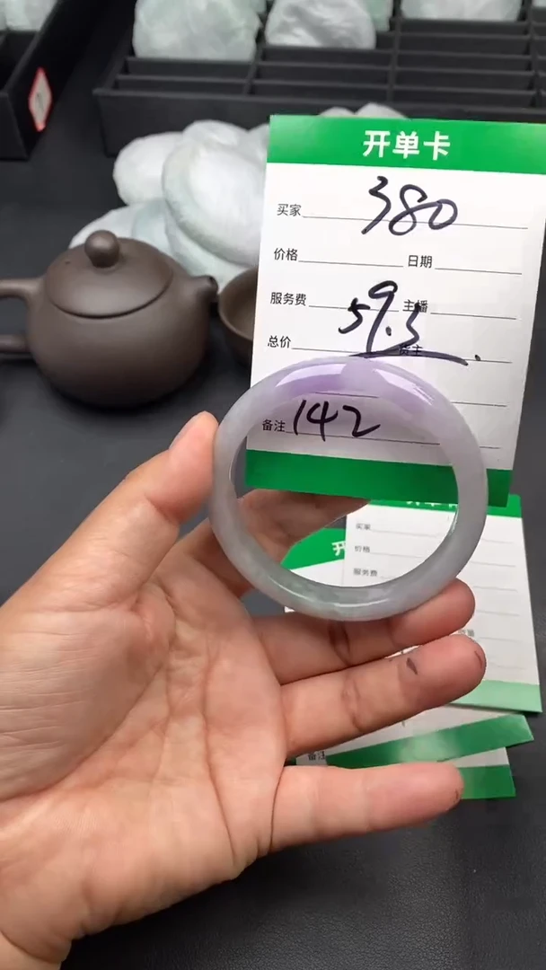 翠生源缅玉手镯 时尚百搭 142