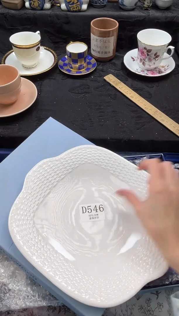 瓷片云**卷       D546*