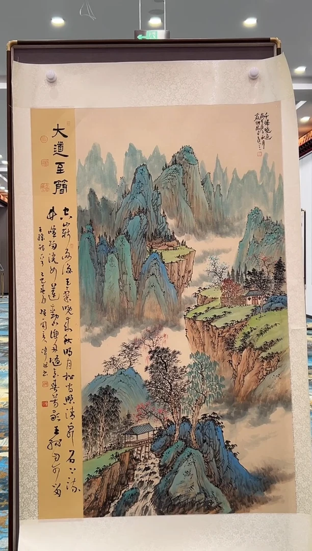 国画苏珊老师展览精品
