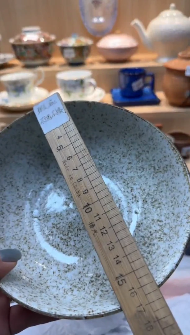 【闪购商品】767回流瓷器，默认微瑕，18包邮