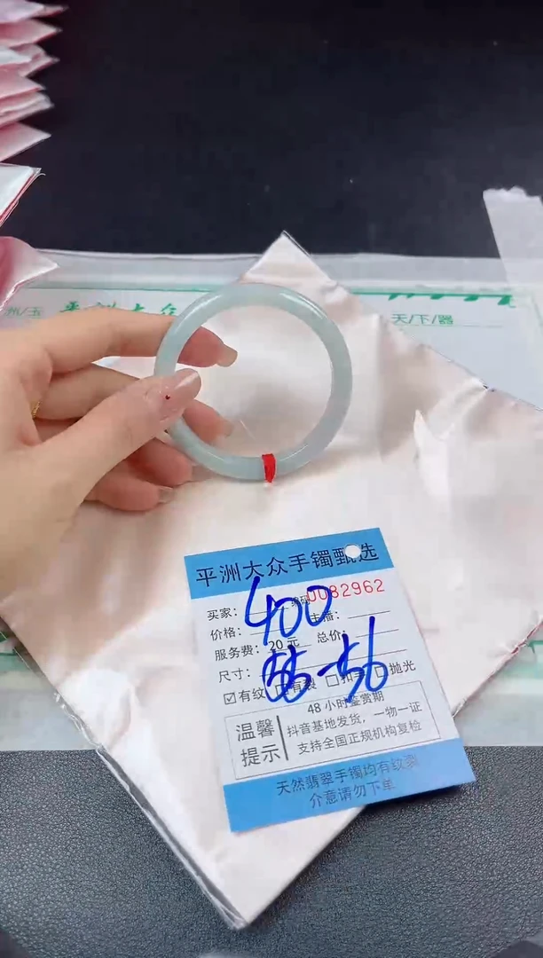 【闪购商品】翡翠手镯未镶嵌翡翠手镯