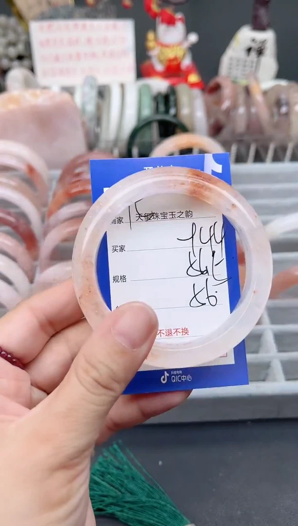 未镶嵌手镯石英质玉944