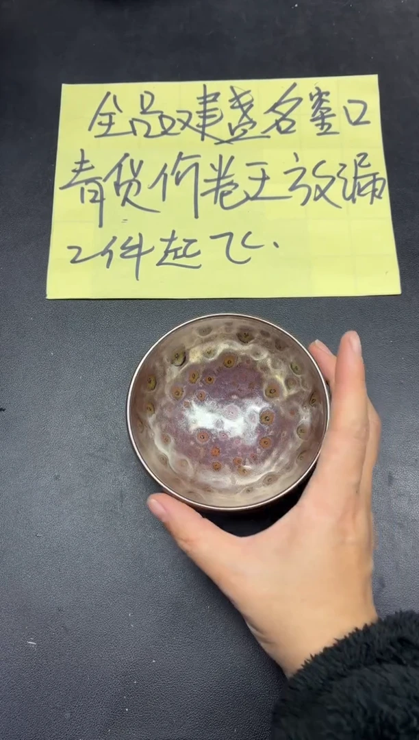茶盏319
