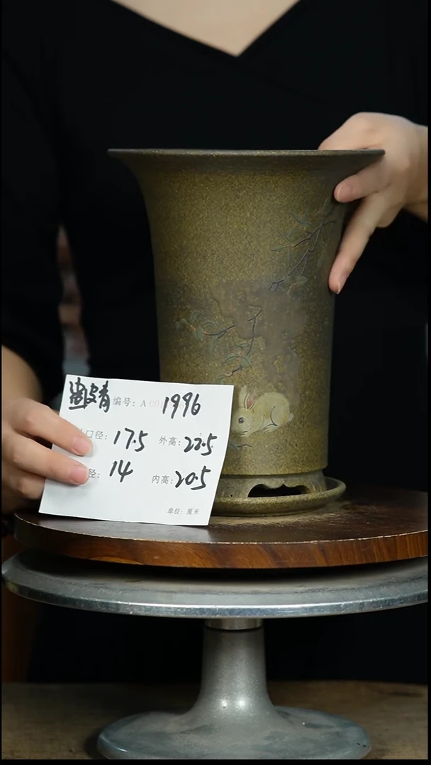 紫砂花盆1996+Z紫砂花盆紫砂