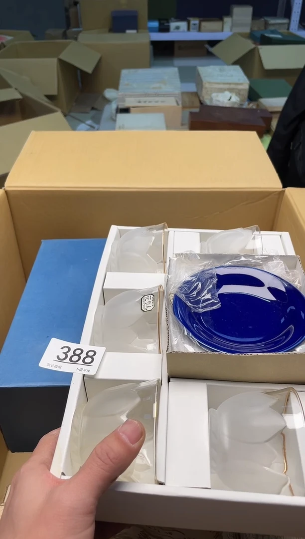 【闪购商品】啊啊啊啊啊啊啊啊388