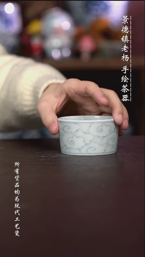 微瑕福利 现代瓷 柴容量90左右
