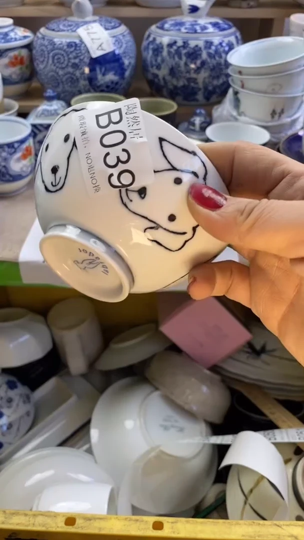 瓷片秋*起回流瓷器默认微瑕B039