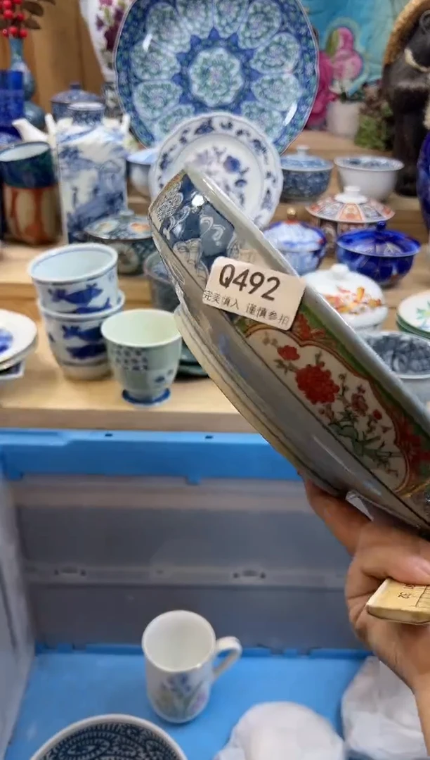 【闪购商品】瓷片492qqqqqqqqqqqq