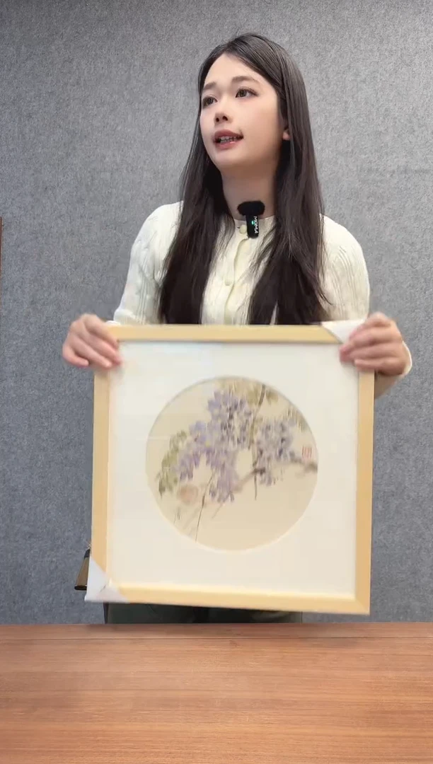 国画毕老师1平尺紫藤