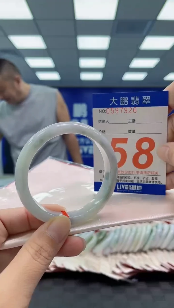 未镶嵌手镯翡翠AAAAAAAAAA