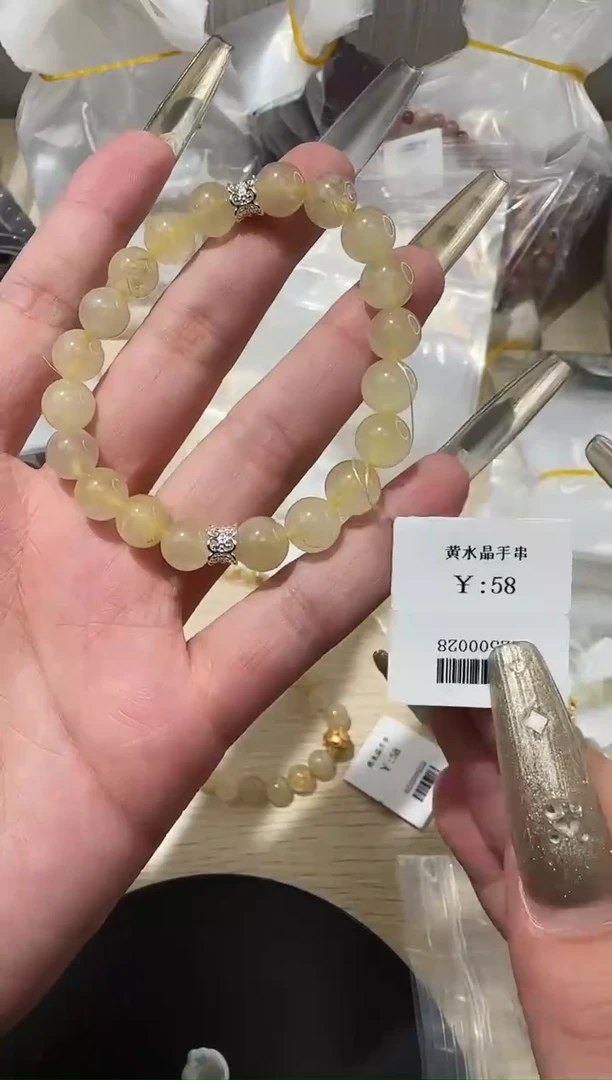 未镶嵌手串黄晶?**YB2500028