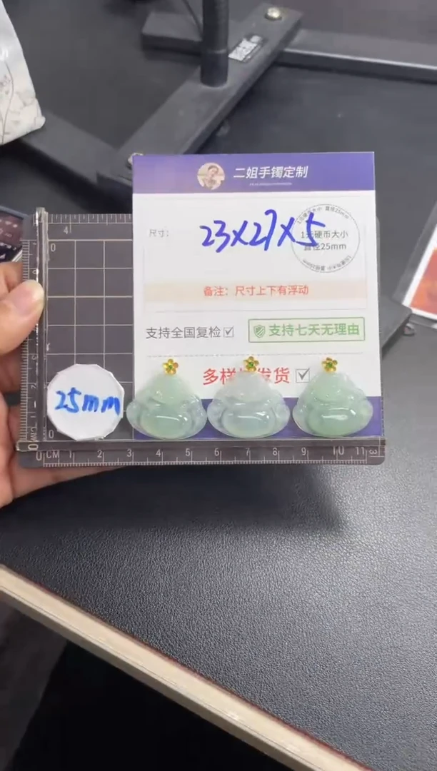 【闪购商品】翡翠挂件18K金镶嵌冰佛公FL26多样性发其一CP配绳