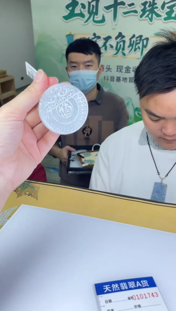 颈饰未镶嵌翡翠翡翠多样性发其一