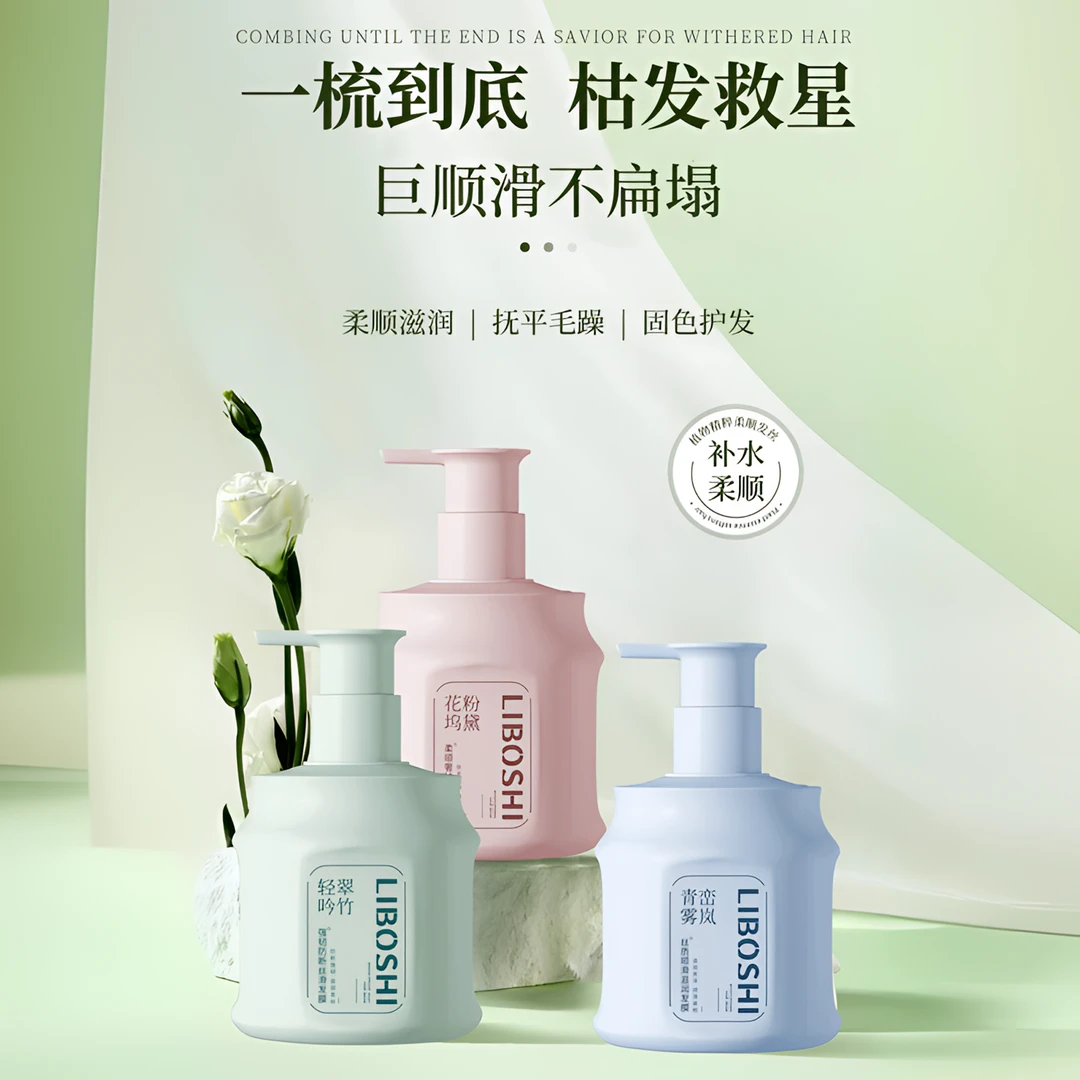 维生素理发专用发膜修复干枯烫染受损焗油膏柔顺营养护理补水倒膜