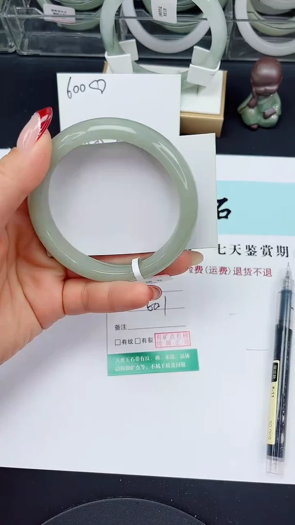 未镶嵌手镯石英质玉164-60/61