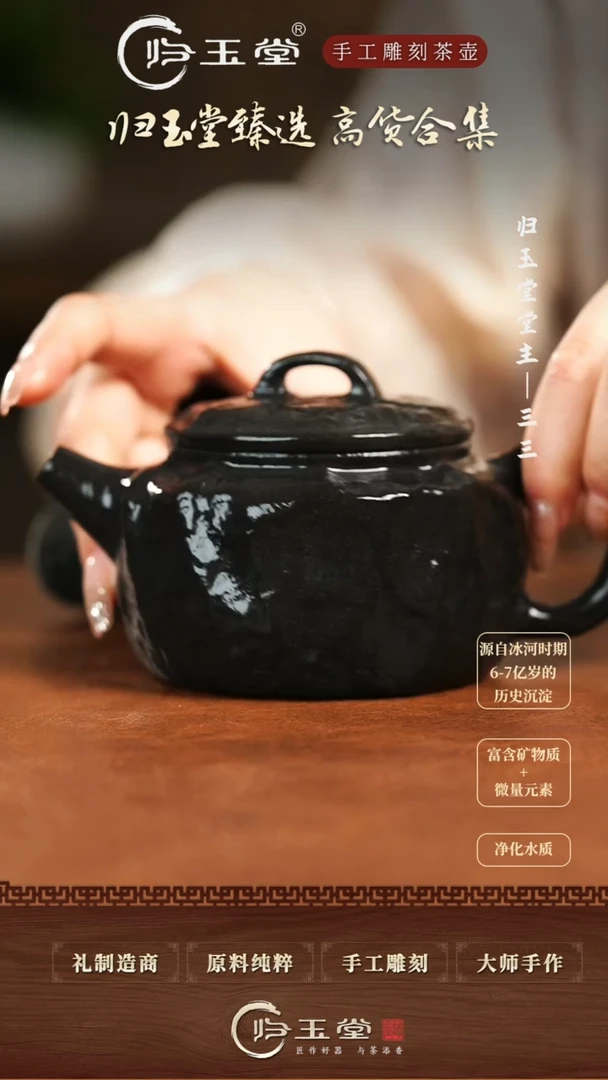 【闪购商品】中式冰碛岩整石雕刻时运德钟