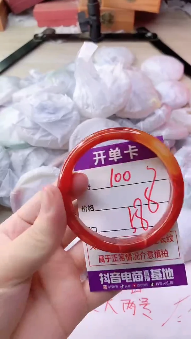 手镯玛瑙/玉髓未镶嵌100
