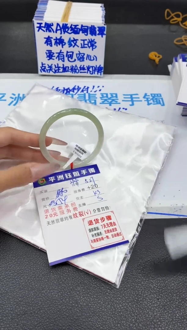 翡翠手镯未镶嵌111111111