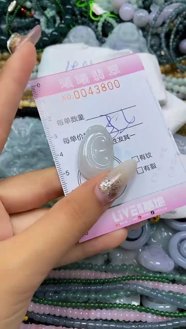 颈饰未镶嵌翡翠闪购0043800
