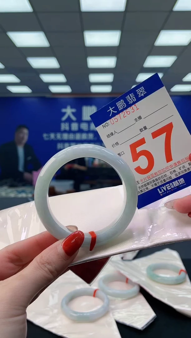 未镶嵌手镯翡翠AAAAAAAAAA