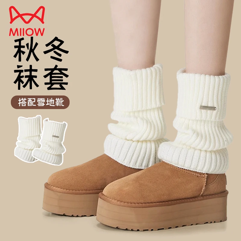 猫人长袜套堆堆袜秋冬配雪地靴女款脚套袜子白色y2k防滑腿套加厚