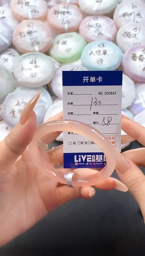 手镯玛瑙/玉髓未镶嵌0842圈口58
