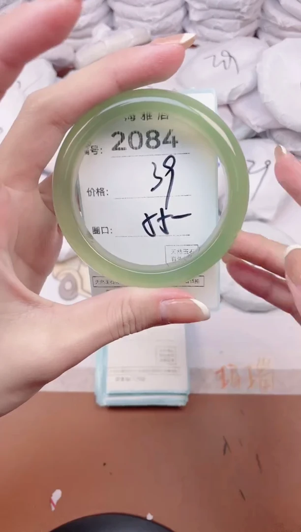 【闪购商品】玛瑙/玉髓手镯未镶嵌2084