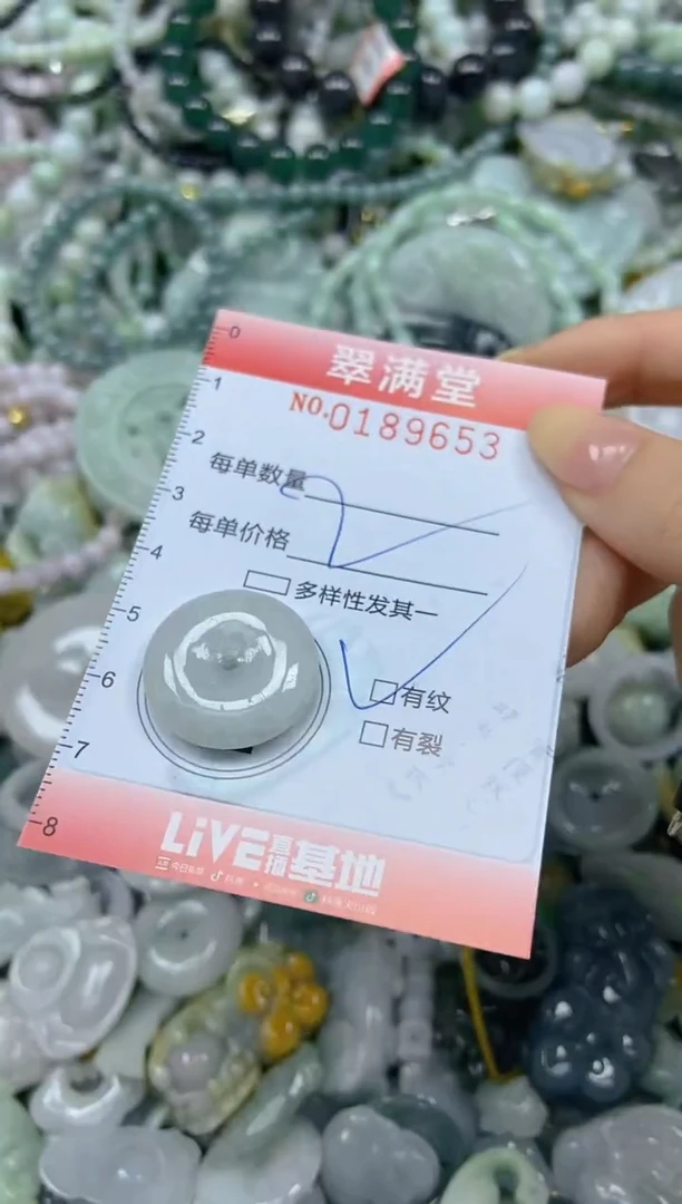 颈饰未镶嵌翡翠闪购0189653
