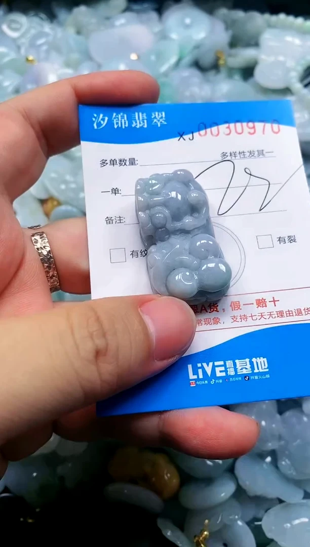 颈饰未镶嵌翡翠闪购商品0030970