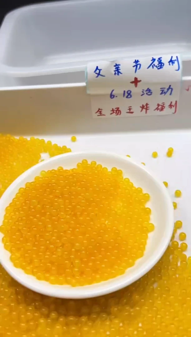 玛瑙/玉髓颈饰未镶嵌W29满蜜鸡油黄4mm*108颗