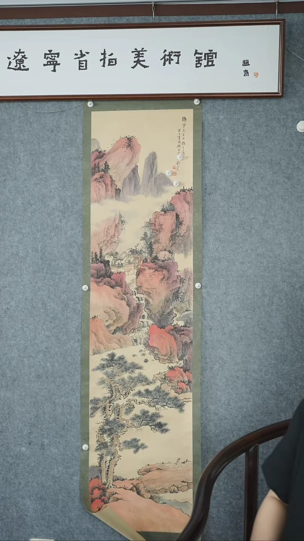版画光城-山水作品