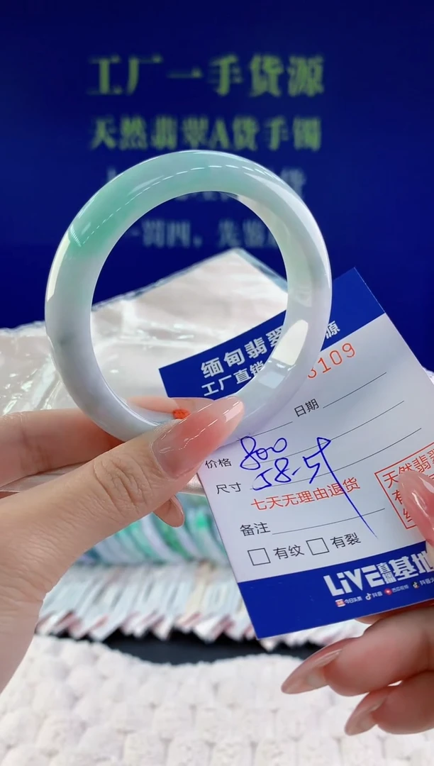 【闪购商品】翡翠手镯未镶嵌天然A货翡翠09